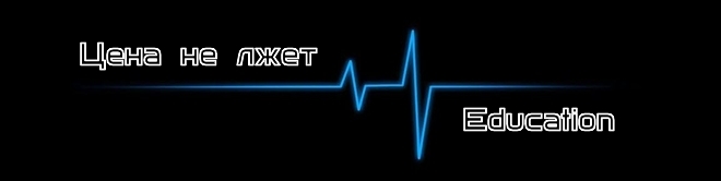 Безиндикаторная торговля на Форекс_0.jpg